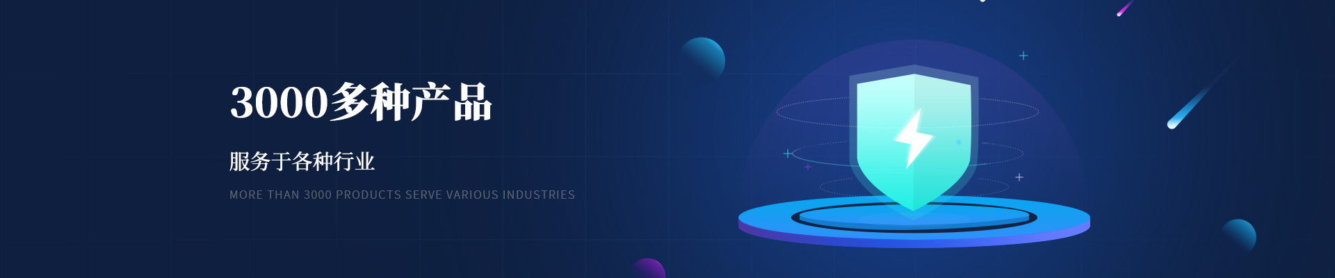 折彎機保護解決方案